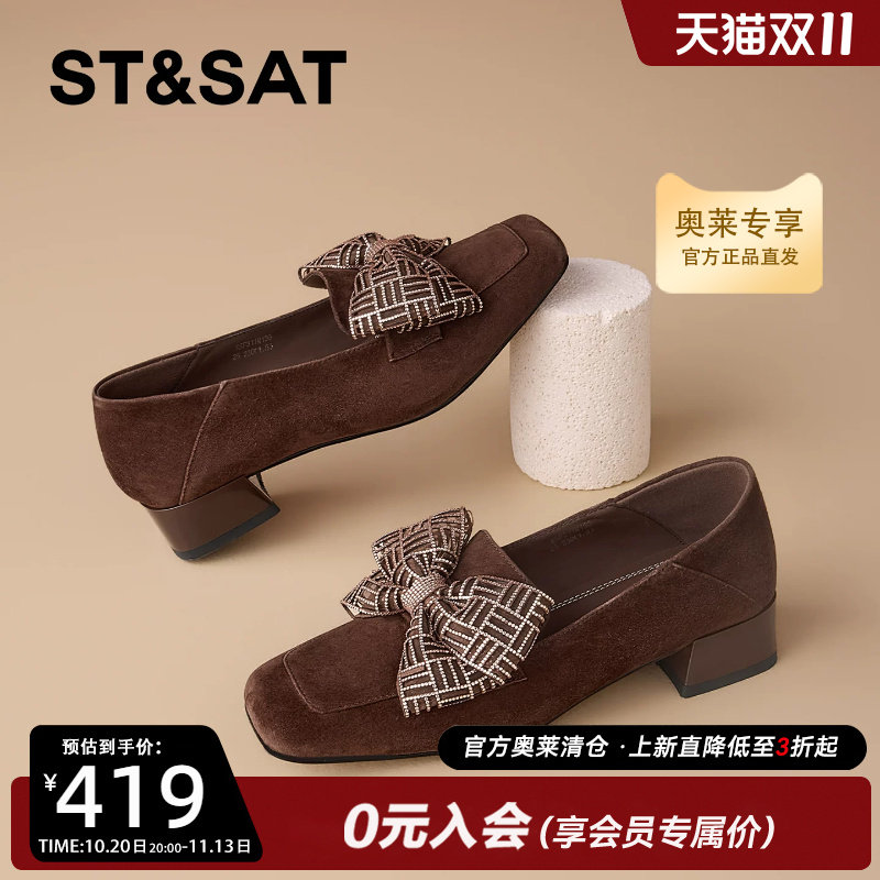 星期六2026年秋新款气质蝴蝶结深口单鞋简约优雅乐福鞋SSF311M130