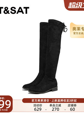 星期六弹力靴女新款冬商场同款性感过膝粗高跟绒布SSC4117343