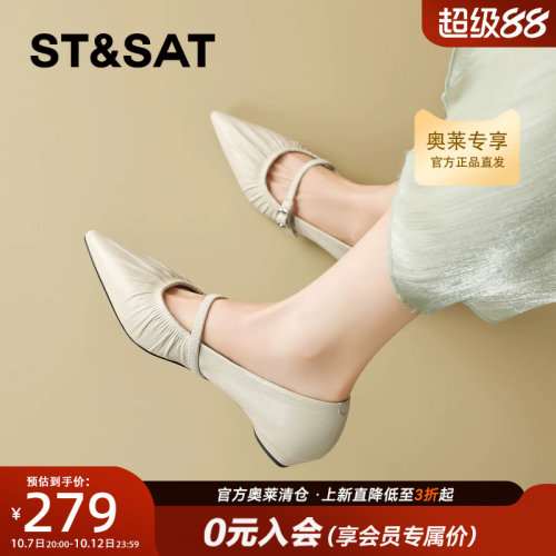 星期六真皮羊皮尖头玛丽珍鞋女