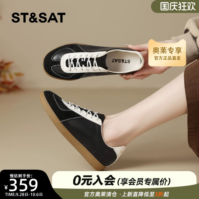 星期六女款复古德训鞋百搭