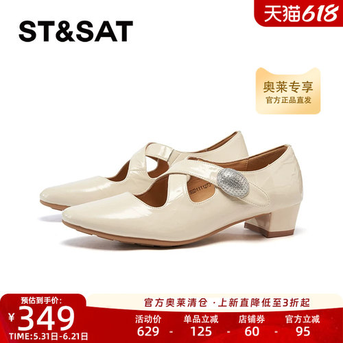 星期六玛丽珍鞋春季新款芭蕾交叉带通勤鞋百搭女鞋SSD1111273