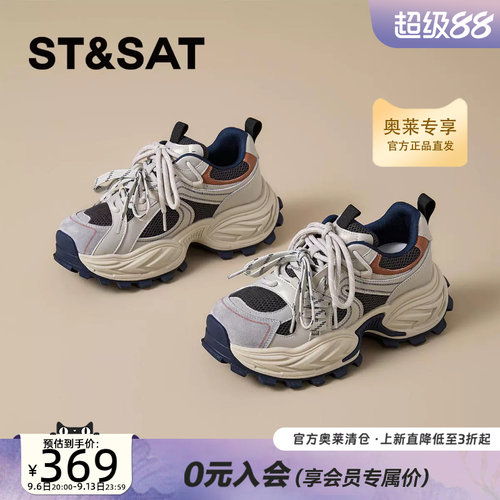 星期六厚底德训鞋女2026秋款小个子通勤百搭运动老爹鞋SSF311P121