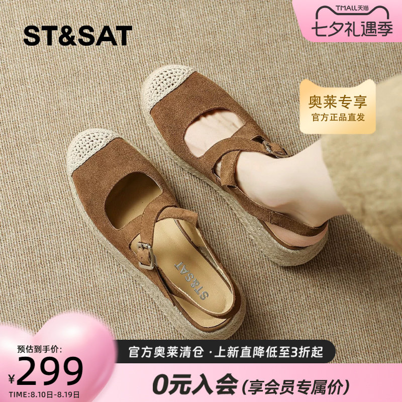 星期六女夏草编包头坡跟休闲凉