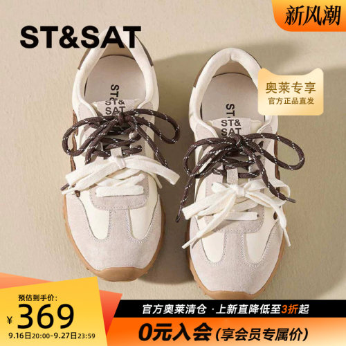 星期六双鞋带增高阿甘德训鞋女2026秋季新款休闲运动鞋SSE3112P65