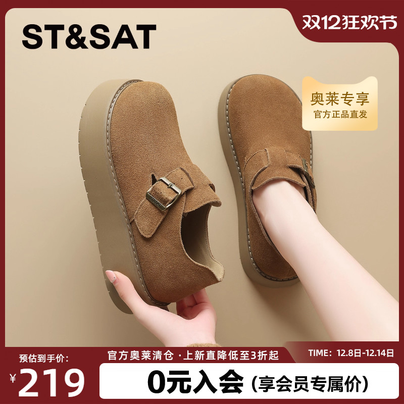 星期六真皮绒面勃肯鞋女2025新款