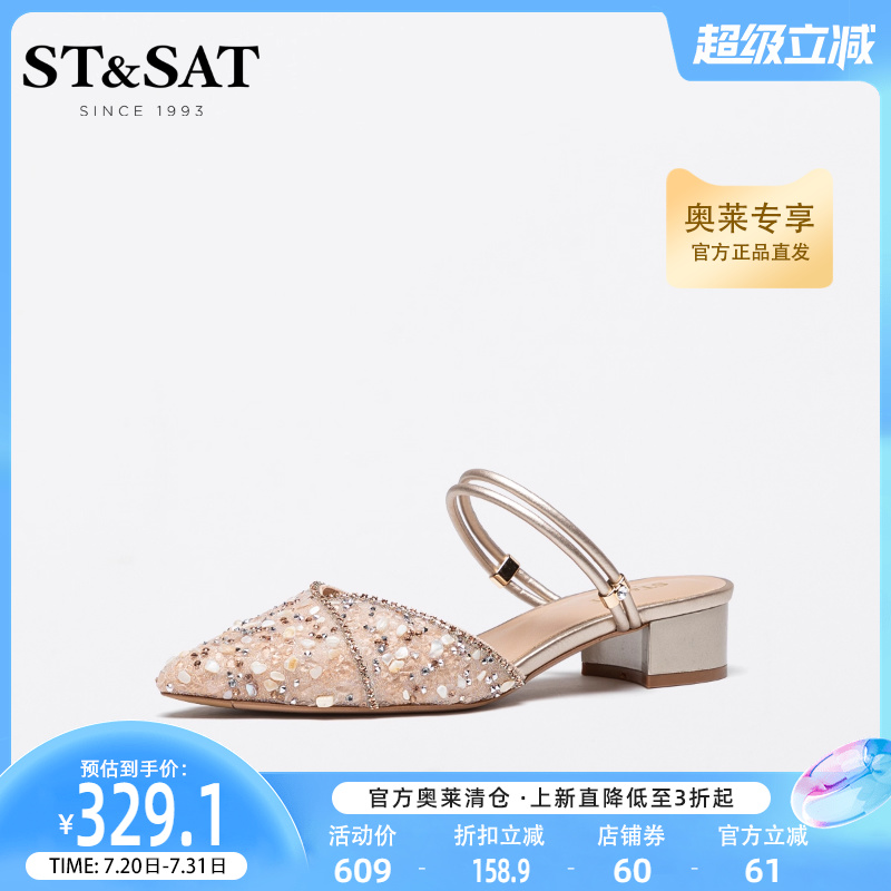 星期六尖头穆勒鞋春夏中粗跟甜美尖头仙女风半拖鞋女鞋SS21114