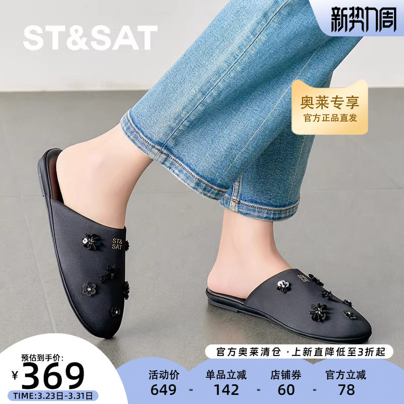 星期六微醺系列穆勒拖2025复古懒人外穿一脚蹬勃肯拖鞋SSD31