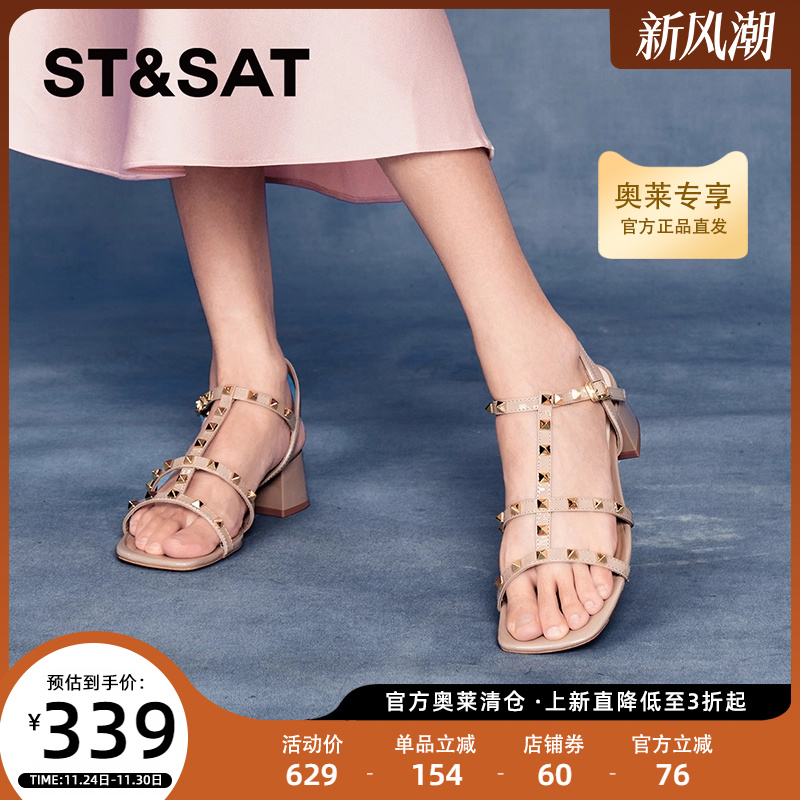 星期六新款夏天精致方跟仙女一字带中跟凉鞋工作鞋职业SSC2115324