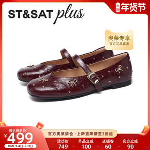 星期六气质玛丽珍鞋女春季款法式休闲浅口单鞋方头女鞋SSE1111001