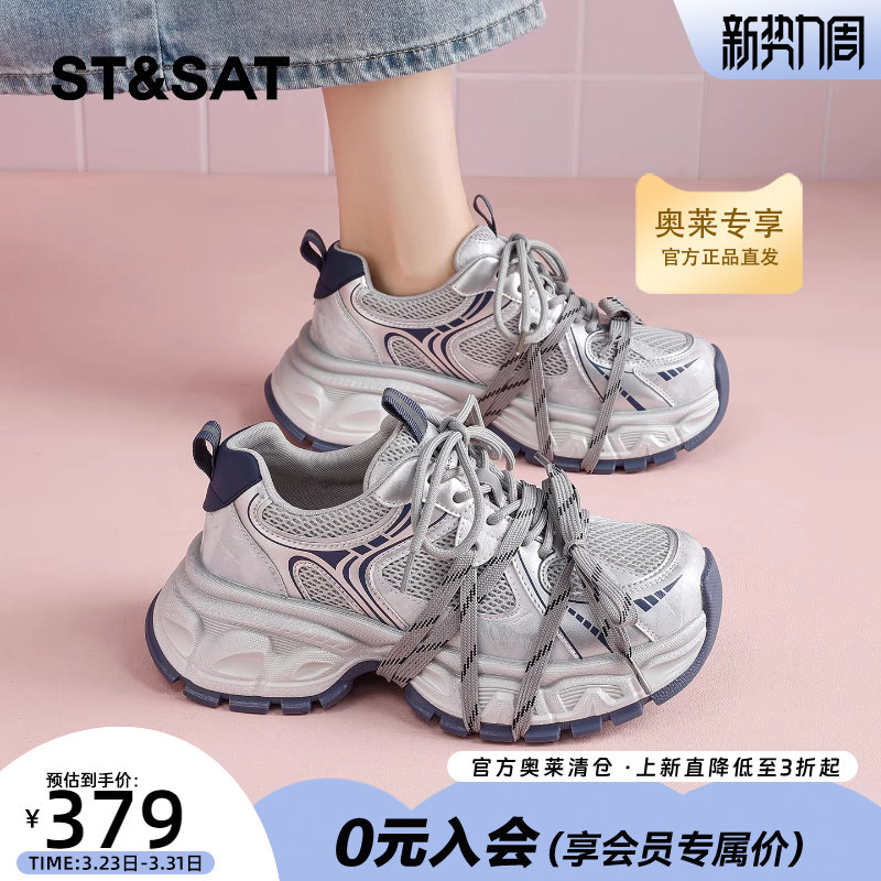 星期六复古绑带厚底老爹鞋女2026春季新款不累脚增高休闲运动鞋子