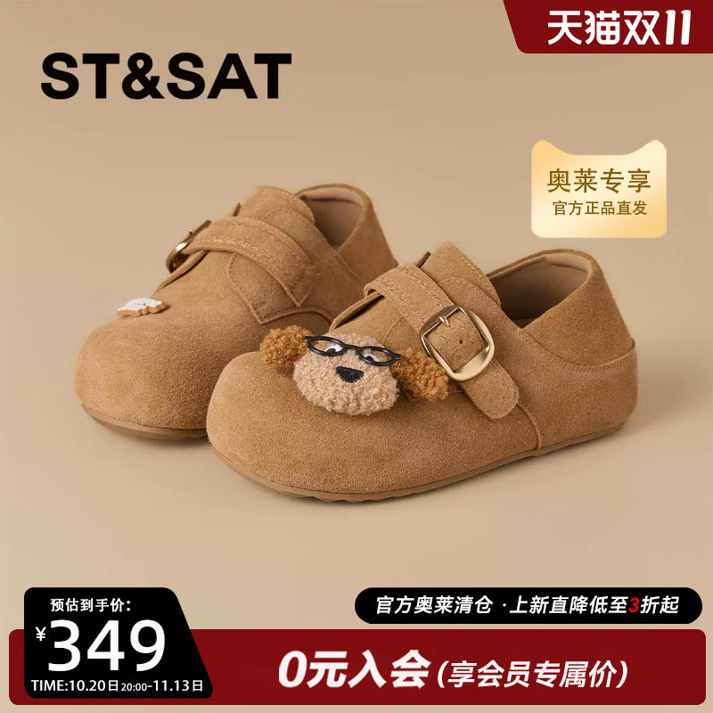 星期六复古全包勃肯鞋卡通小狗配饰内增高软底百搭女鞋SSF311P142