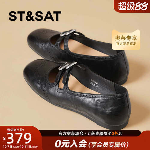 星期六玛丽珍鞋女2026秋季新款配裙子舒适百搭浅口单鞋SSF311P004