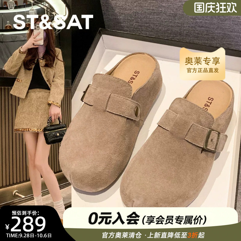 星期六复古真皮厚底半拖勃肯鞋女