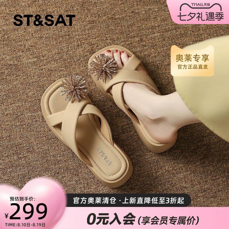 星期六水钻增高厚底女夏一字拖鞋