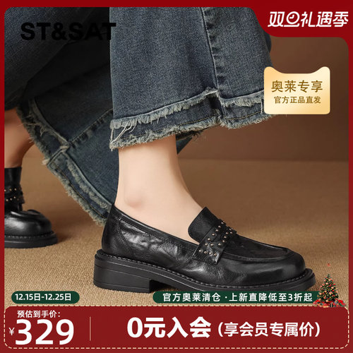 星期六黑色铆钉乐福鞋女2026新款