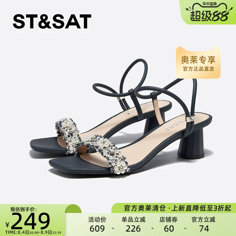 星期六漏趾凉鞋女新款夏季性感气质晚晚风凉高跟鞋SSC21150Q8
