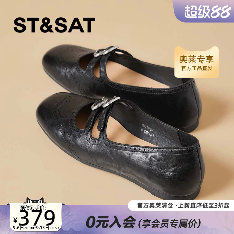 星期六玛丽珍鞋女2026秋季新款配裙子舒适百搭浅口单鞋SSF311P004