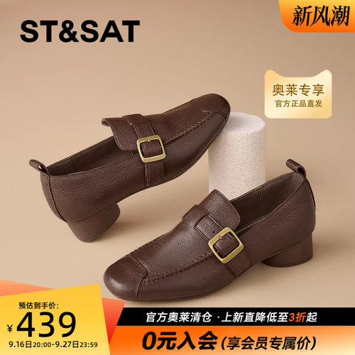 星期六乐福鞋2026秋季新款英伦风小皮鞋一脚蹬圆头单鞋SSF311M192