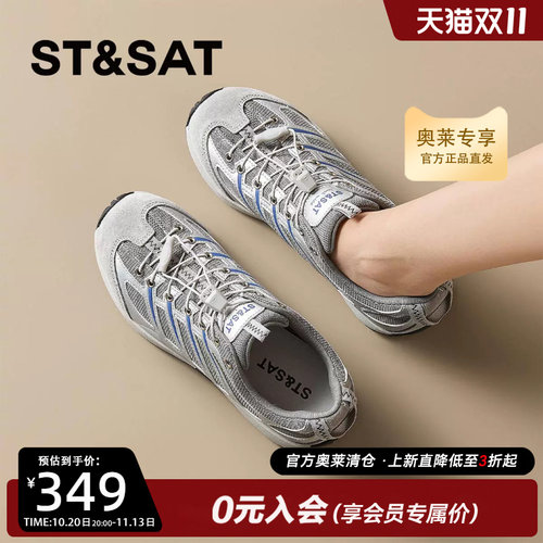 星期六2026新款时尚休闲百搭厚底潮流运动风舒适户外鞋SSF311P107