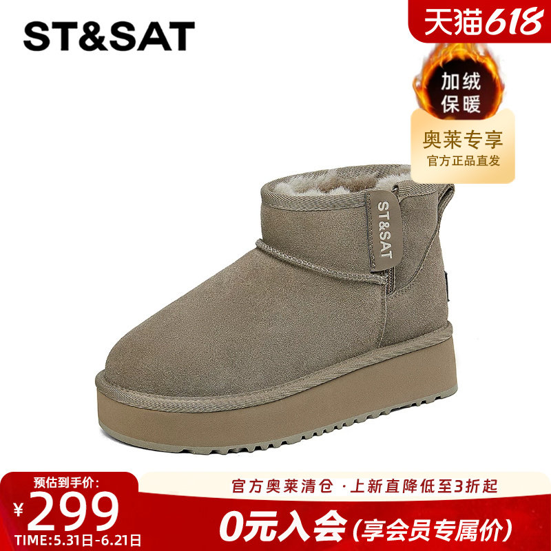 星期六纯色百搭加绒舒适雪地靴冬季新款保暖复古加厚棉鞋女鞋