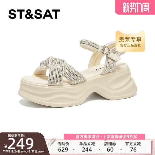 星期六小个子厚底凉鞋2025新款增高7cm耐磨不累脚凉鞋SSD2115L5X