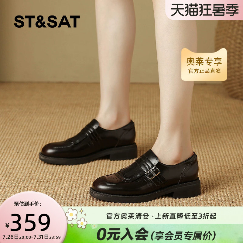 星期六英伦流苏双扣乐福鞋女夏季