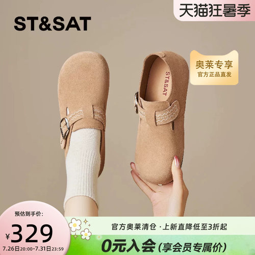 星期六平底勃肯鞋复古一脚蹬