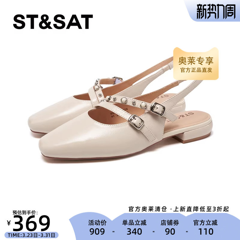 星期六时装凉鞋2026年春季款包头拖时尚百搭方头女拖鞋SSE11