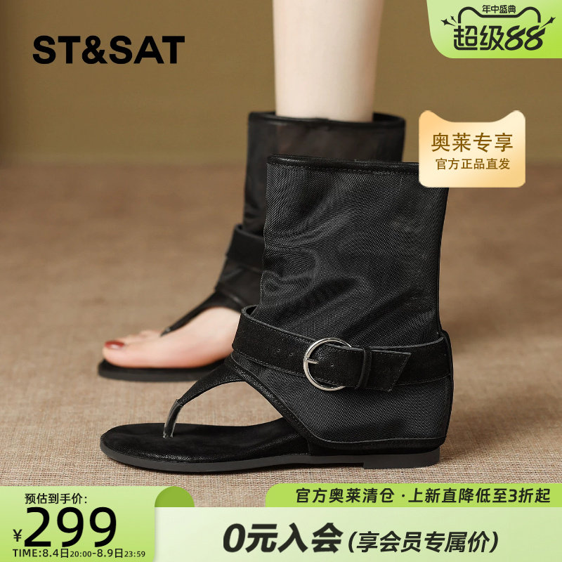 星期六新款露趾舒适凉鞋凉靴女款