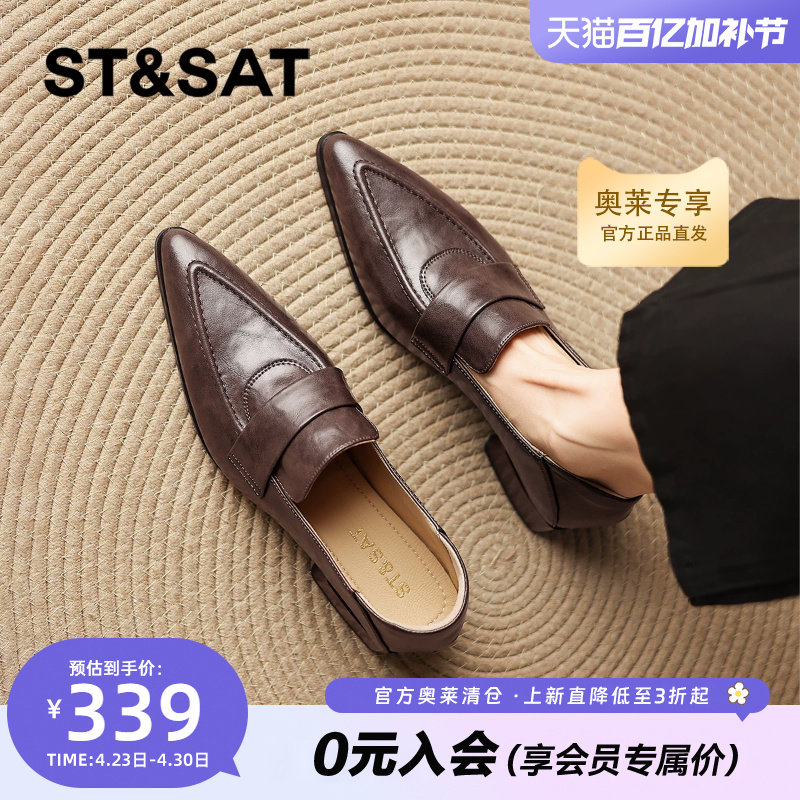 星期六乐福鞋女款中跟2026新款春季尖头单鞋粗跟棕色小皮鞋高跟鞋