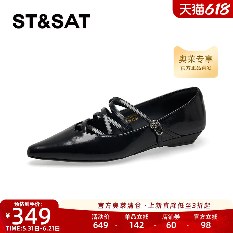 星期六春季新款时尚休闲通勤方跟单鞋复古百搭女鞋SSD1111180