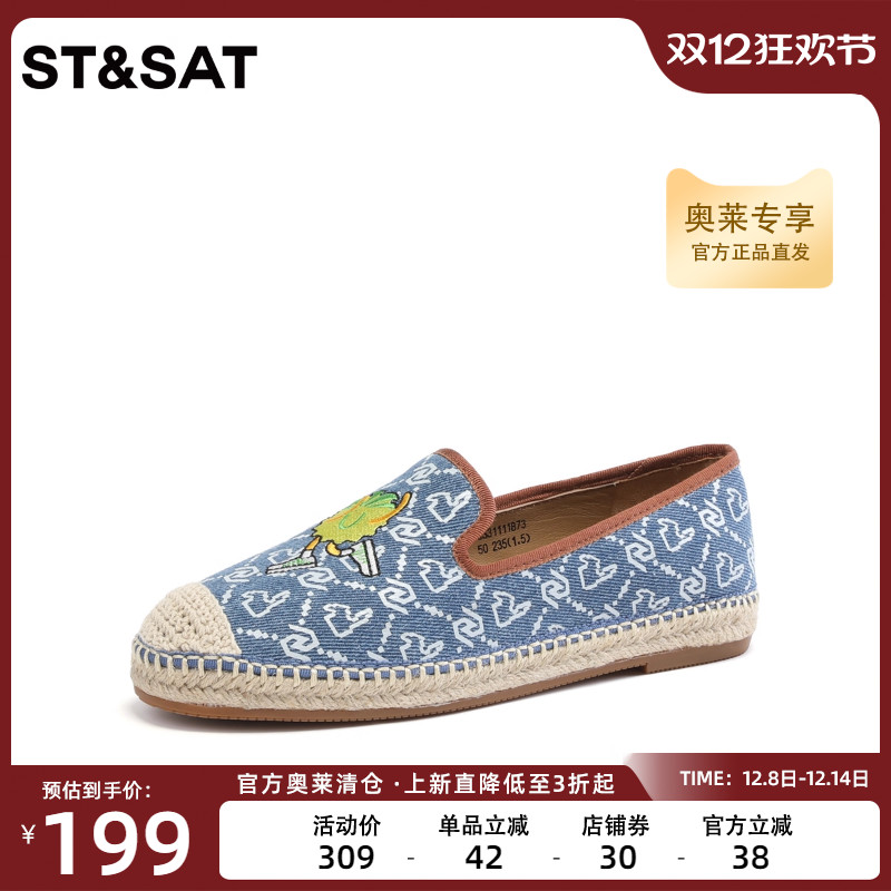 舒适低跟 休闲出街