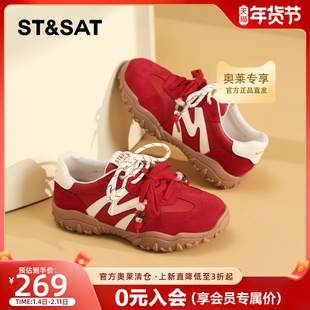 星期六正品2026春季新款时尚百搭软底休闲鞋厚底增高轻便运动女鞋