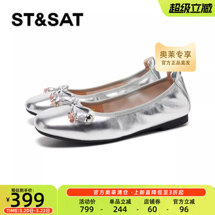 星期六蝴蝶结单鞋2026年春款休闲法式一脚蹬玛丽珍女鞋SSE1111269