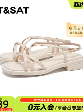 星期六方跟简约风格2025夏款休闲时尚通勤沙滩女凉鞋SSD2115270
