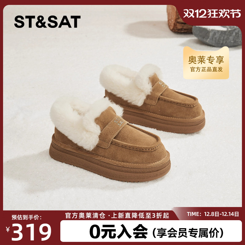 星期六毛毛加绒勃肯鞋女2025新款