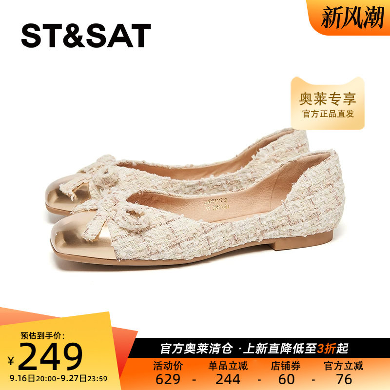 星期六蝴蝶结一脚蹬春款休闲通勤时尚浅口女单鞋SSD1111718