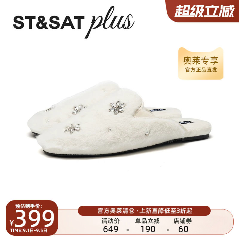 星期六平底包头毛毛拖鞋女外穿2025新款一脚蹬毛绒拖鞋SSD4114159