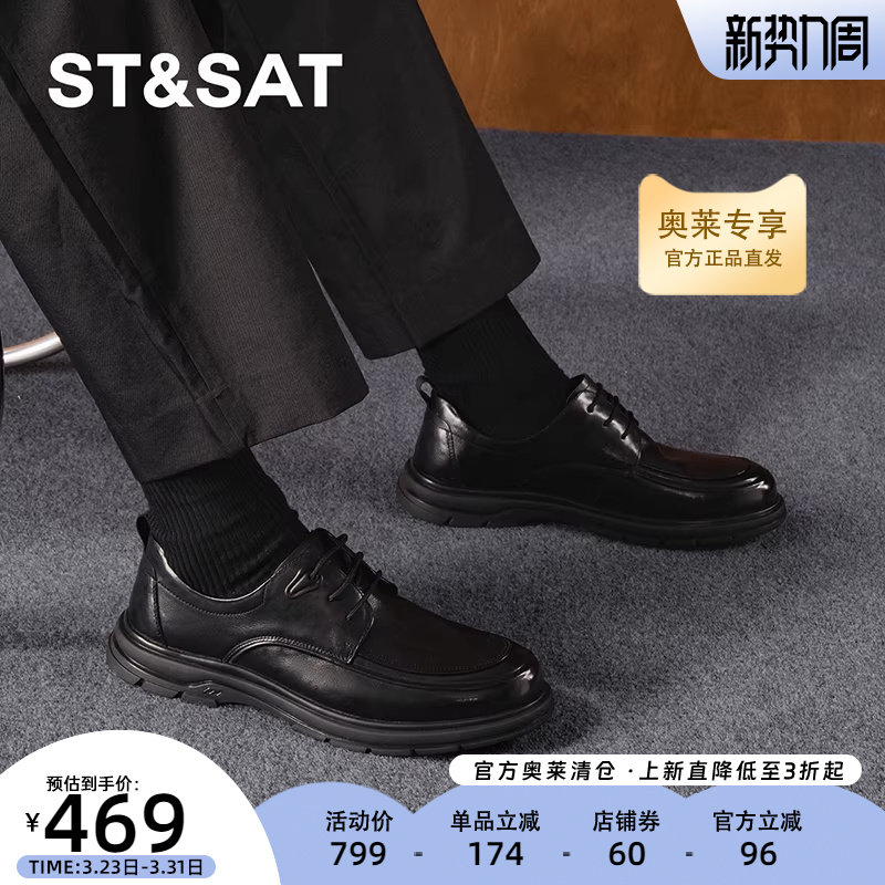 星期六工装鞋男2025秋季款休闲潮流英伦风复古低帮男鞋SSD31