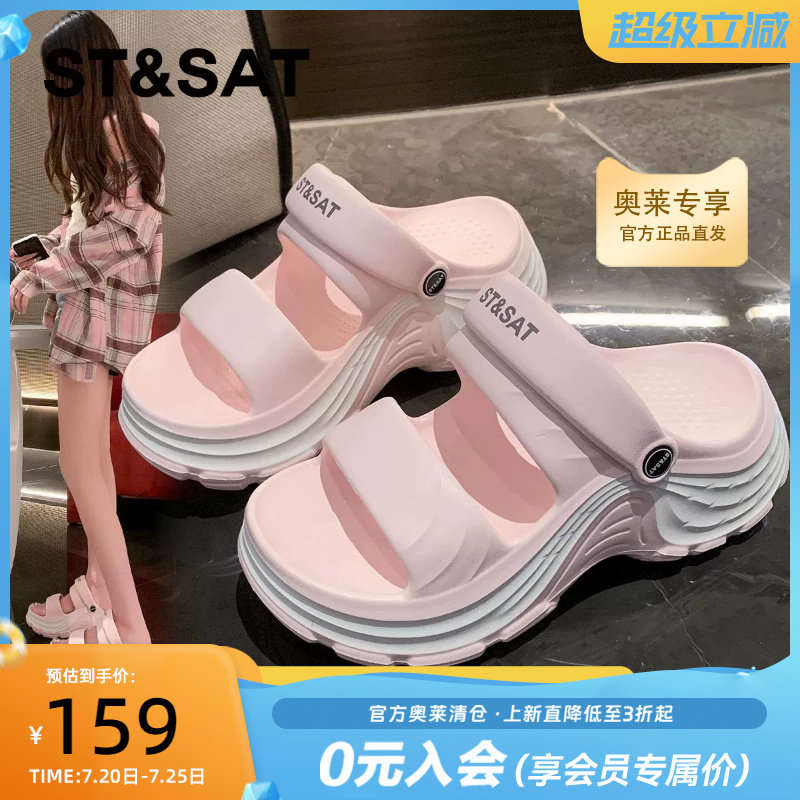 星期六爆款可爱踩屎感厚底拖鞋女