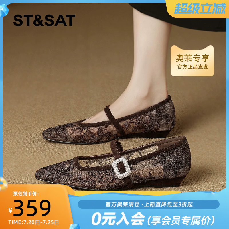 星期六软面透气玛丽珍鞋女单鞋子