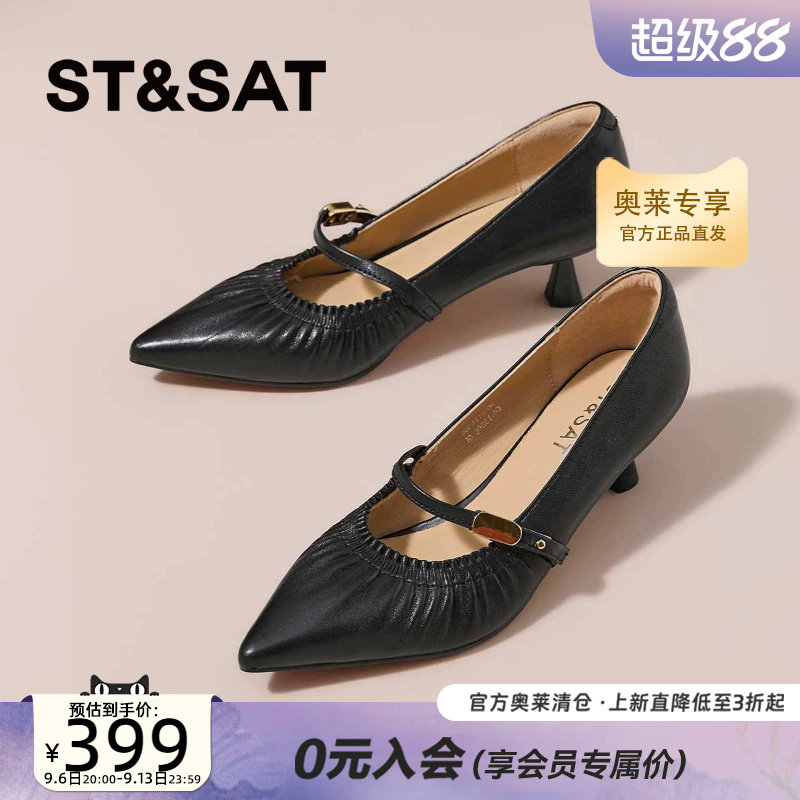星期六玛丽珍鞋女2026秋季款尖头性感时尚宴会正装单鞋SSE3111P9R
