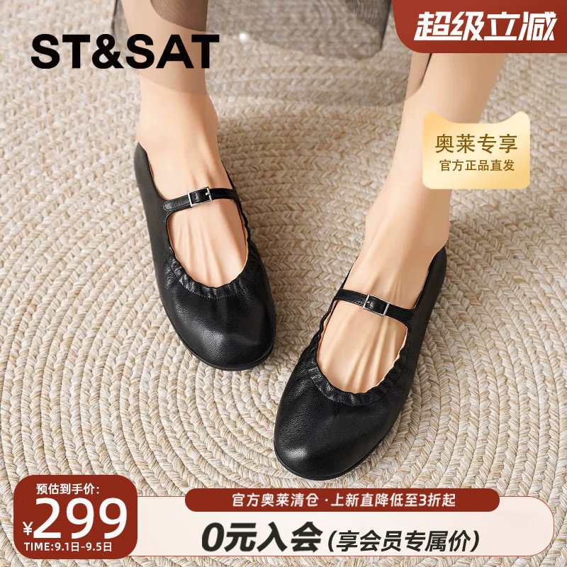 星期六臻选小羊皮超软玛丽珍鞋