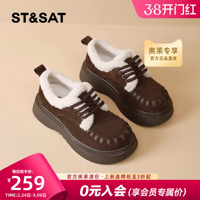 星期六复古加绒勃肯鞋女2025冬季新款棕色美拉德厚底雪地鞋豆豆鞋