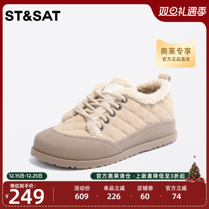 星期六温暖舒适休闲板鞋冬季新款厚底毛绒圆头女鞋SS34112081