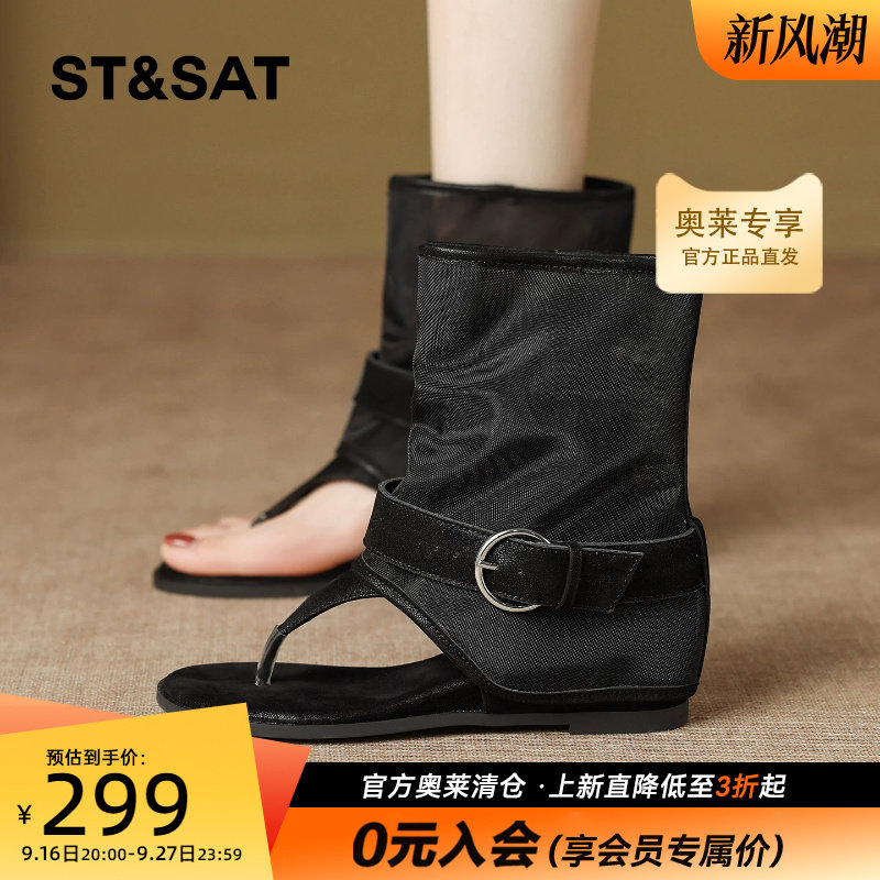 星期六新款露趾舒适凉鞋凉靴女款