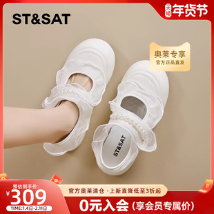 星期六玛丽珍鞋女2026春季新款厚底增高休闲鞋女鞋正品时尚女单鞋