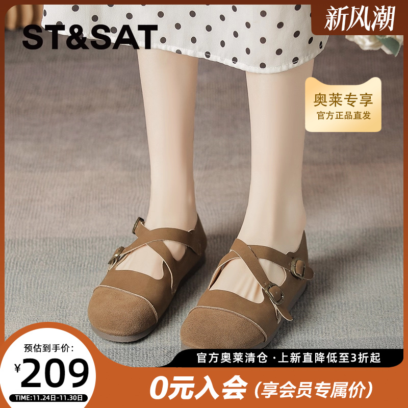 星期六真皮玛丽珍女鞋夏季新款复古轻便绑带平底勃肯浅口单鞋