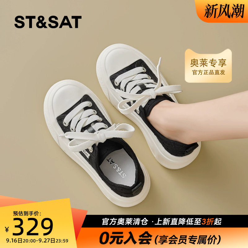 星期六女厚底透气系带休闲小白鞋