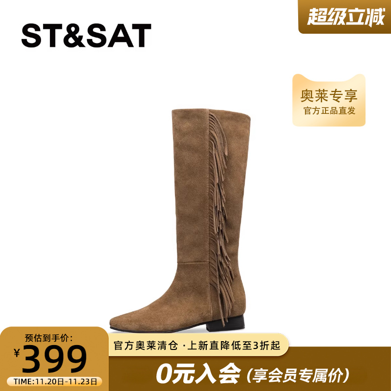 星期六流苏骑士靴女25新款牛反绒秋冬尖头低跟时尚百搭尖头显瘦靴